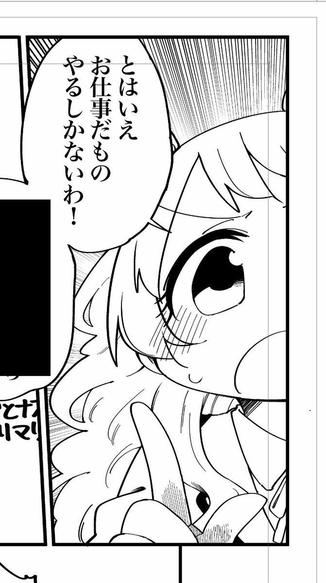 咲季さん真面目ですね 