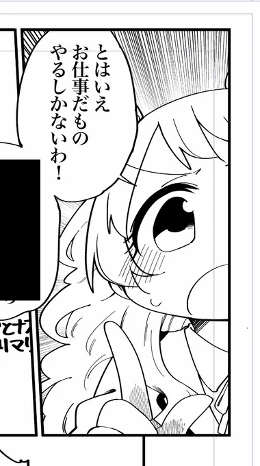 咲季さん真面目ですね 