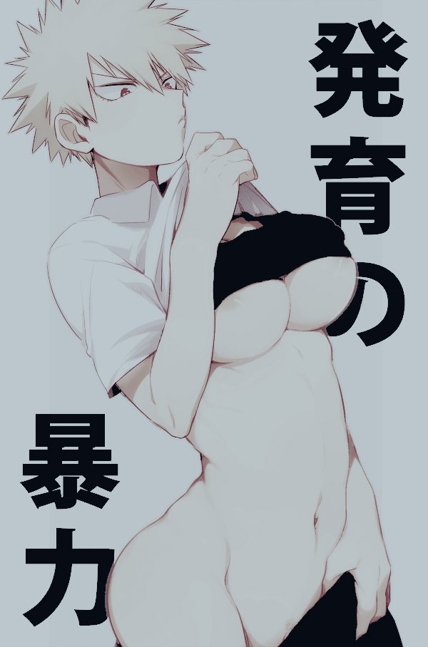bustybakugo's tweet photo. ᅠ
ᅠ
ᅠ
ᅠ♯    𝐤𝐚𝐭𝐬𝐮𝐤𝐢 𝐛𝐚𝐤𝐮𝐠𝐨𝐮   .

     he  ╱  him ; femme portrayal ; 18+ nsfw rp.
     mdni ; au! ; taboo kinks.
ᅠ
ᅠ
ᅠ https://t.co/jayvnxLx4b
