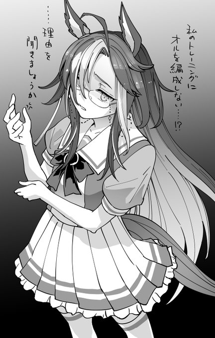 やっぱりオルフェーヴル好きすぎるジャーニーさん。  #ウマ娘 #ドリームジャーニー