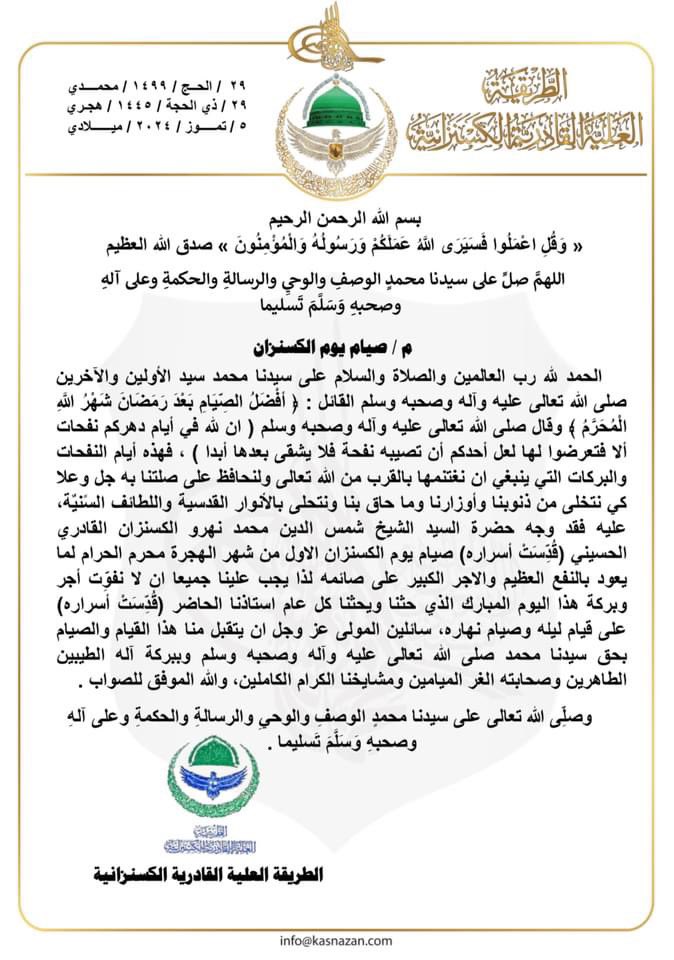 شاهو القرةداغي tweet media