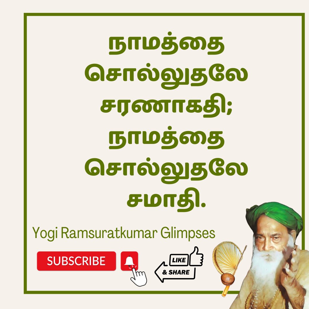 JAIYOGIRAMSURAT's tweet photo. Yogi Ramsuratkumar Sparks
#Yogiramsuratkumar
#Yogiram
#YogiRamsuratkumarGlimpses
#tiruvannamalai
#visiri
#hindugod
#religiousguru
#godman
#smokingsaint
#Punjab
#Kroos
#Spain
#Dhoni
#ESPGER
#Punjab
#Republic
#Tamilnadu https://t.co/XsWwHBjWFZ