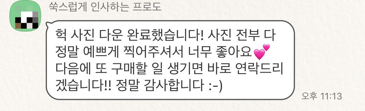 대리찍사 오션 tweet media