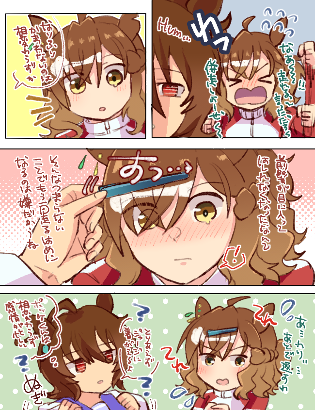 📎ポケタキ