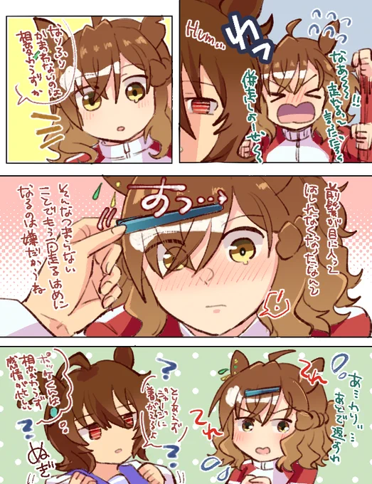 📎ポケタキ