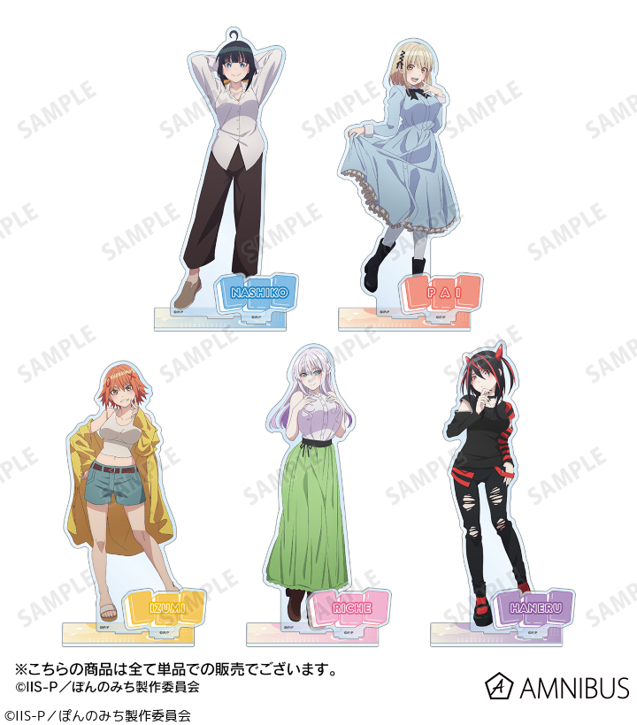 在庫販売】『ぽんのみち』「林リーチェ パーツ付きBIGアクリルスタンド