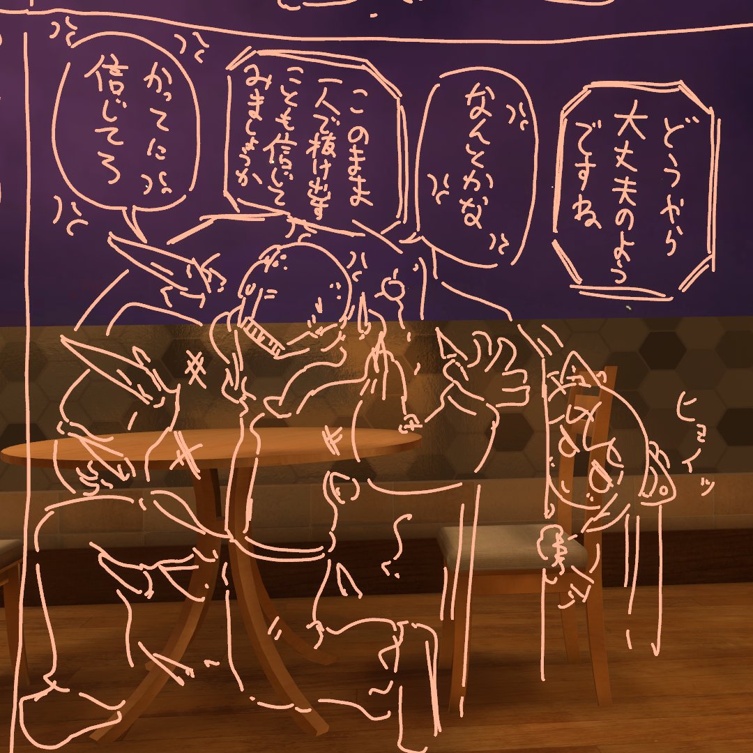 ①信用しすぎて緊張感がない
②なんだかんだ問題ないと思っている
③むしろ助けちゃう
④しょっぱなからダメそう 