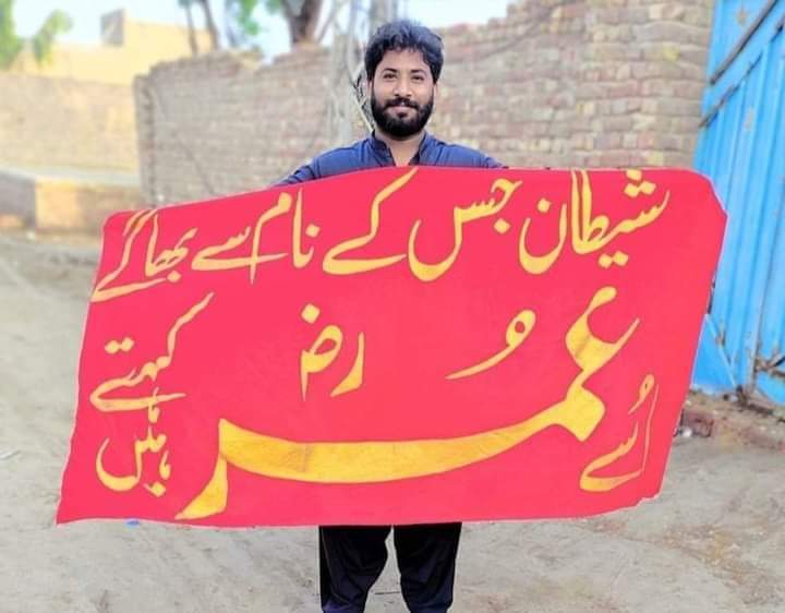 وہ میرا عمر ہے ،،،