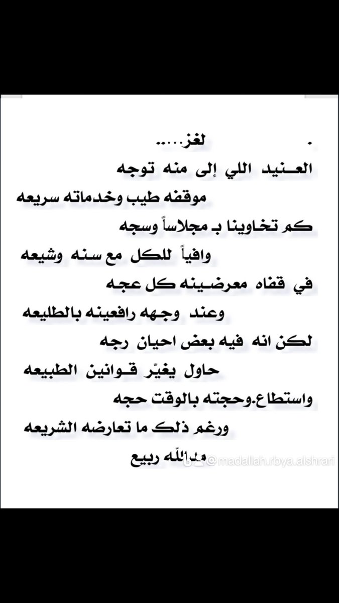 aboadelalshrari's tweet photo. https://t.co/nQ5c4PBoRm