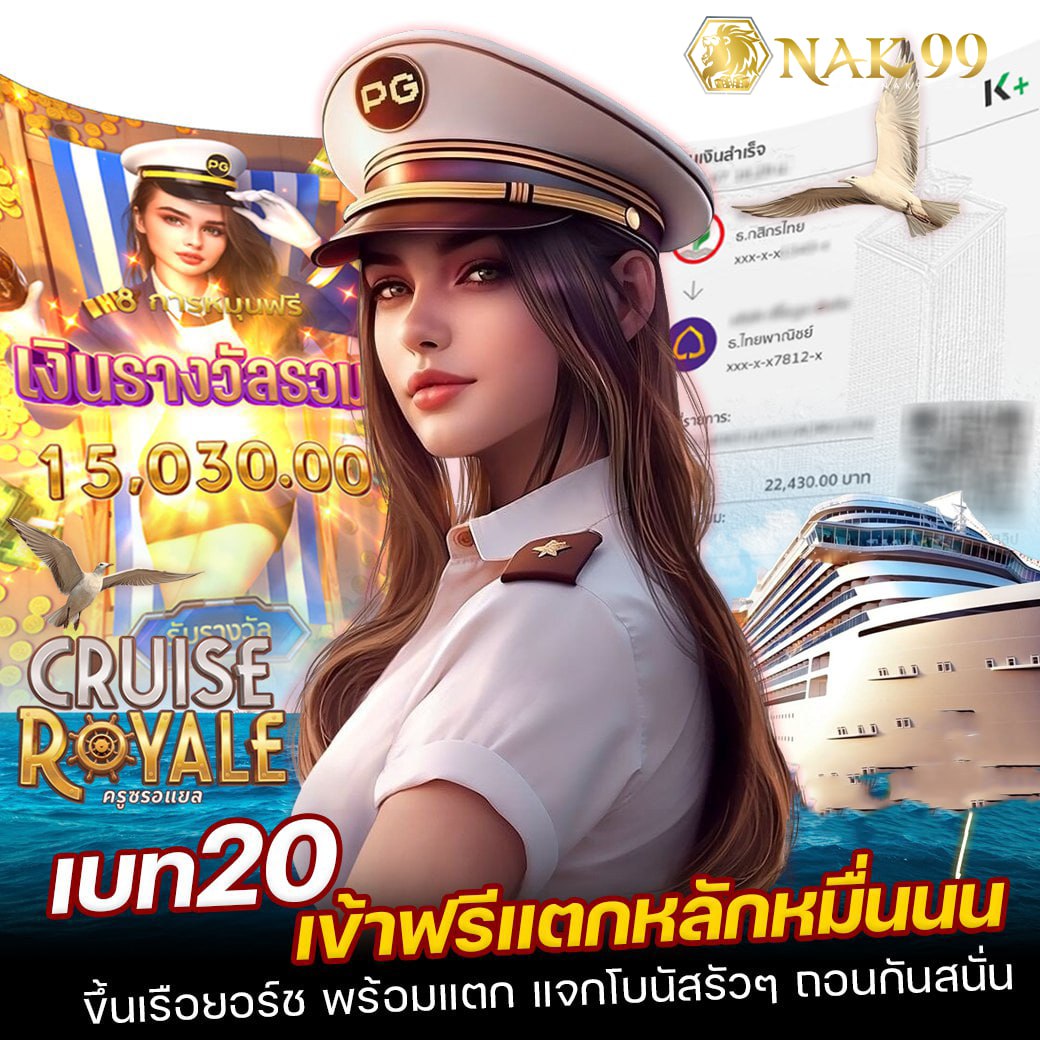 plth165499's tweet photo. 💥ปรับเบท 20 บาท แตกหลักแสน
💥ขึ้นเรือยอร์ช พร้อมแตกแจกโบนัสรัวๆ
💥เข้าฟรี สมัครฟรี ไม่เสียค่าสมัคร
สมัครฟรี : https://t.co/ypjIrFnxh1
แอดไลน์ ID : @988olwav (มี@)

#สล็อต #สล็อตทรูมันนี่วอเล็ท #สล็อตเกมส์pg #สล็อตเเตกดี #สล็อตเว็บตรงแตกดี  #เว็บตรงอันดับ1 https://t.co/cytrBGp9oT