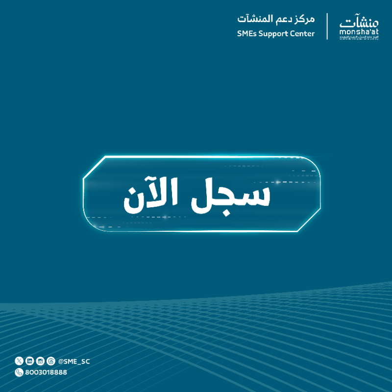 SME_SC's tweet photo. بمناسبة #اليوم_العالمي_للشوكولاتة تنظم #مراكز_دعم_المنشآت العديد من اللقاءات لعرض تجارب وخبرات رواد الأعمال في هذا المجال.