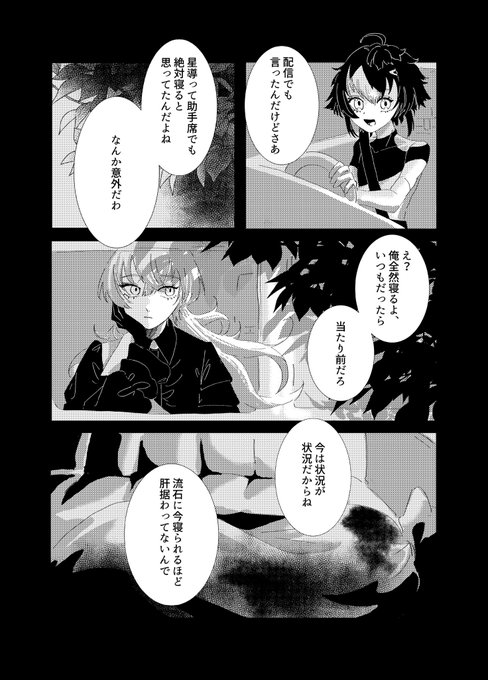 ベジタブルさんおまとめ Fa_PYzkaMAEE9QV.jpg:small