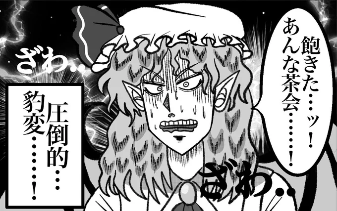#東方Project  #アイビスペイント 
この姉にしてこの妹である
まじで変な本になりそう
というかこれネタ伝わるのか…?w 