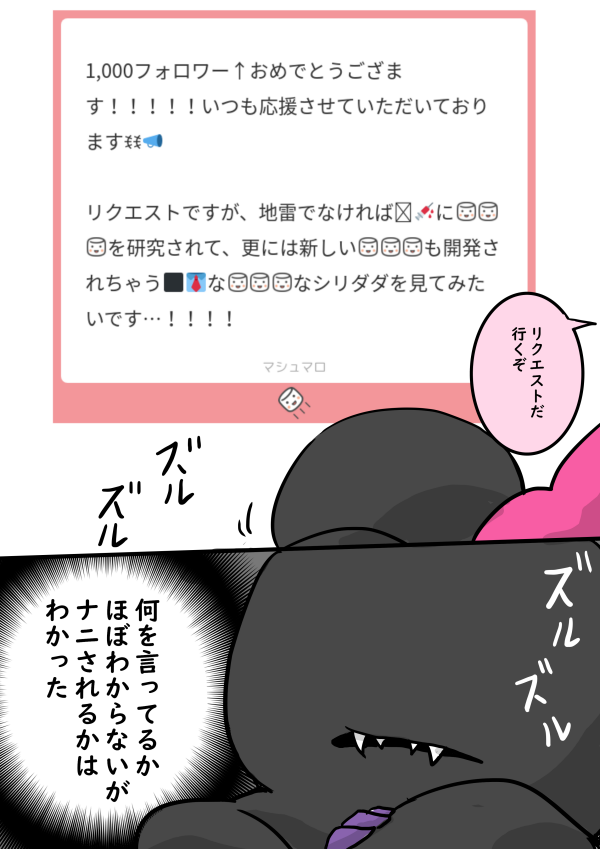 マシュマロ3 💉👔のｴｯｯﾁﾁｨ注意