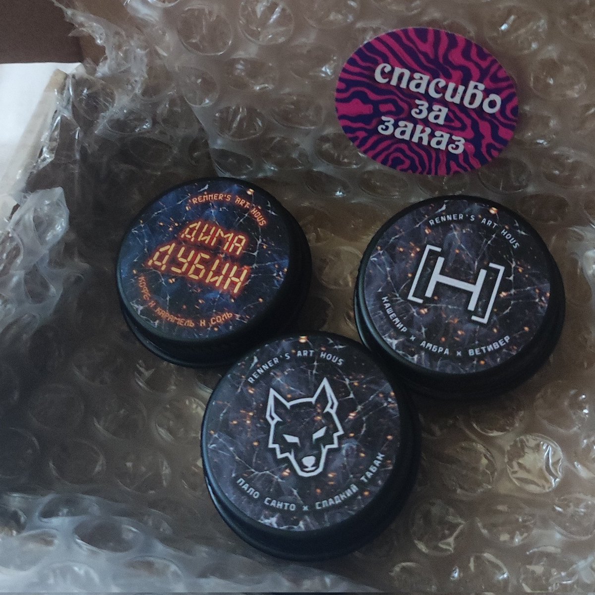 <a href="/rennersarthouse/">ксения реннер.</a> мой главный поставщик радости 
как всегда спасибо 🖤 мне кажется я ими скоро жонглировать буду хах

п.с. если кому-то нужно ревью — могу дать