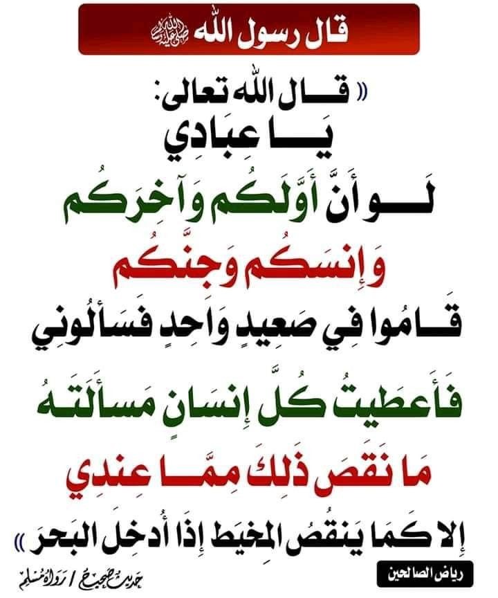 saeedalkamali11's tweet photo. https://t.co/zR5C61AkHm