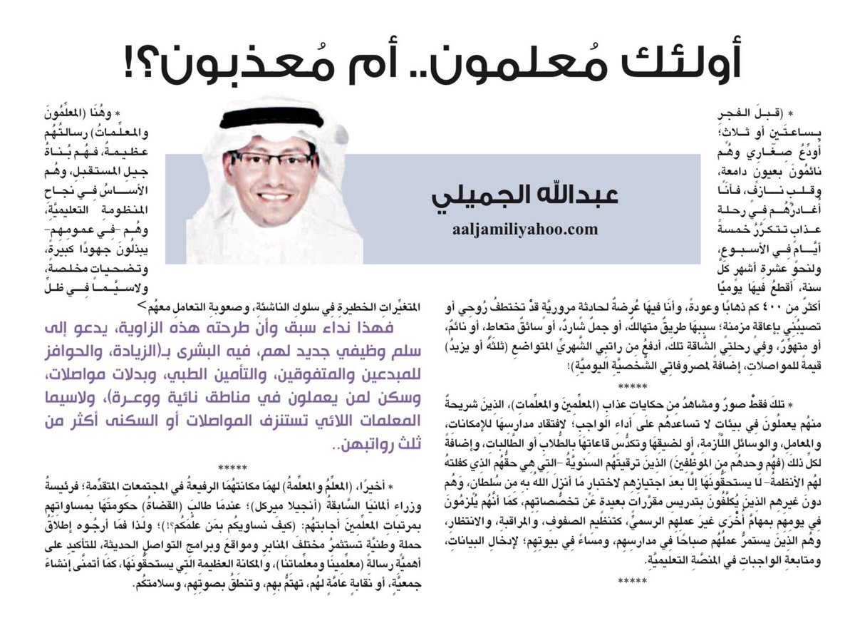 أسامة الفلاح || عقارات المدينة 🏠 tweet media