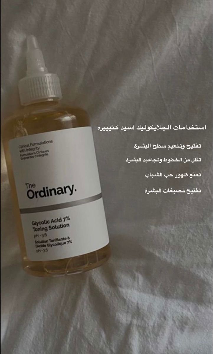 _qxi7's tweet photo. الطريقه الصح لاستخدامه بنات عشان تشوفون النتيجه اللي تعجبكم وتبرد قلوبكم حتى جلد الدجاجه يقشعه لكم https://t.co/dYlnrhreKr