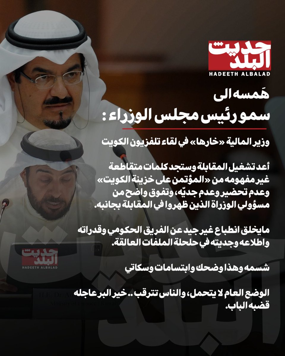 حديث البلد tweet media