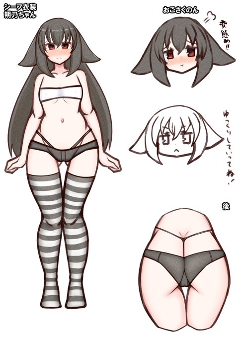 うちのこでSS書きたいから衣装案描いた 