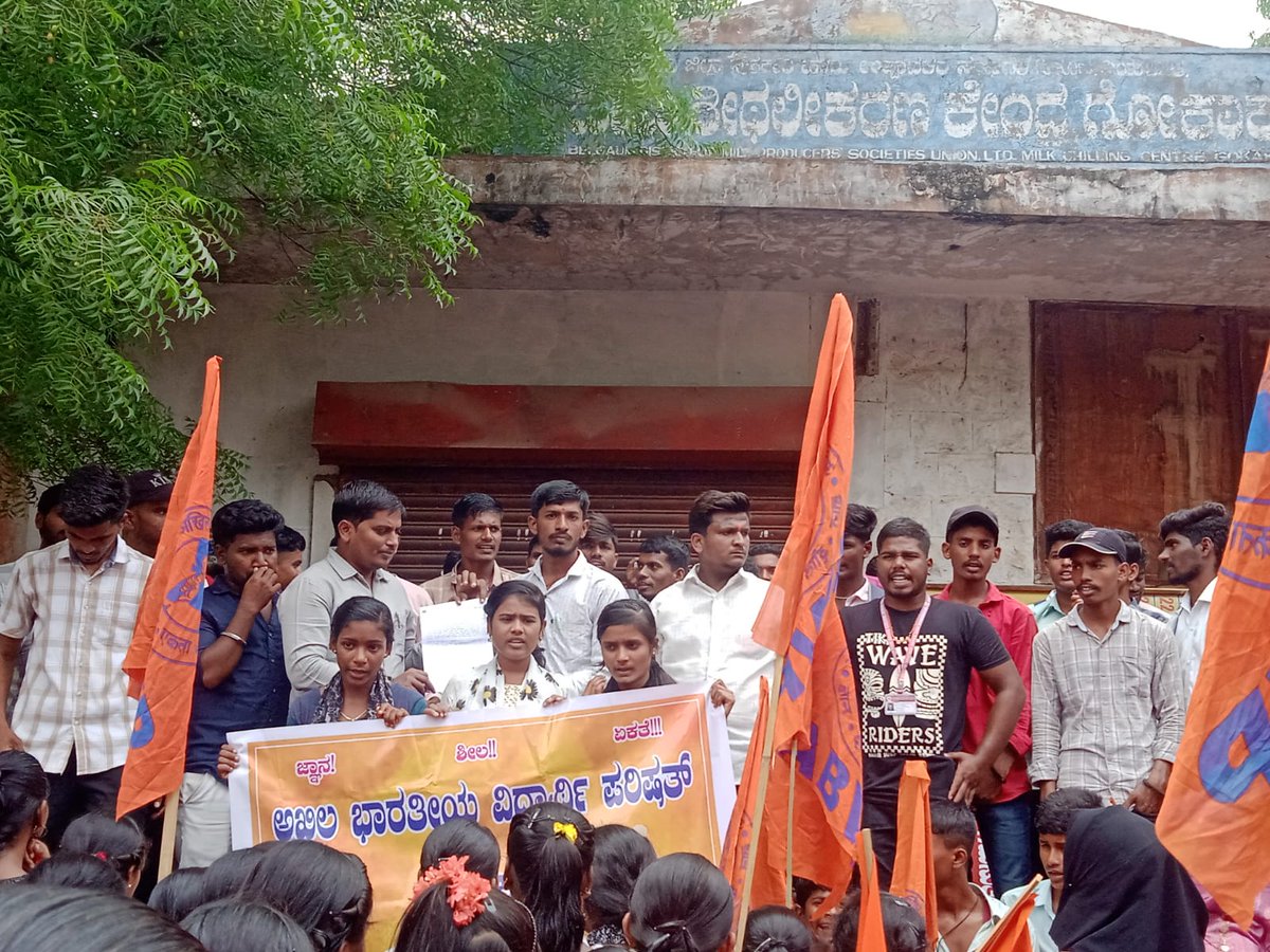 ಅಖಿಲ ಭಾರತೀಯ ವಿದ್ಯಾರ್ಥಿ ಪರಿಷತ್ ಗೋಕಾಕ ವತಿಯಿಂದ 
ಹಾಸ್ಟೆಲ್ ಗಳ ಆಯ್ಕೆ ಪ್ರಕ್ರಿಯೆಯಲ್ಲಿ ವಿಳಂಬ ಹಾಗೂ ಕಳೆದ ವರ್ಷದ ವಿದ್ಯಾರ್ಥಿ ವೇತನವನ್ನು ಸರಿಯಾಗಿ ಬಿಡುಗಡೆ ಮಾಡದ ರಾಜ್ಯ ಸರ್ಕಾರದ ವಿರುಧ್ಧ  ಗೋಕಾಕ ನಲ್ಲಿ ಪ್ರತಿಭಟನೆ ಮಾಡಲಾಯಿತು.