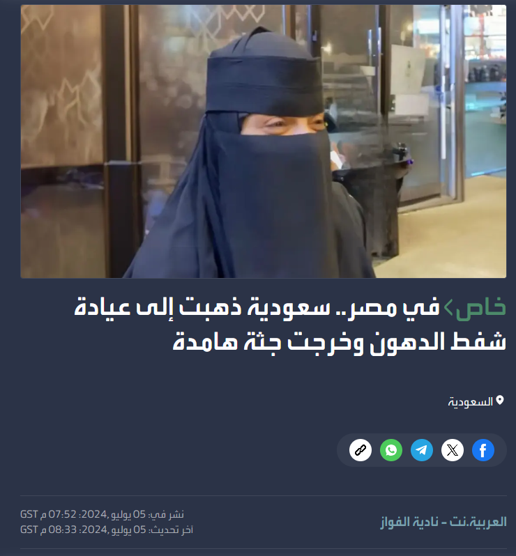إياد الحمود tweet media
