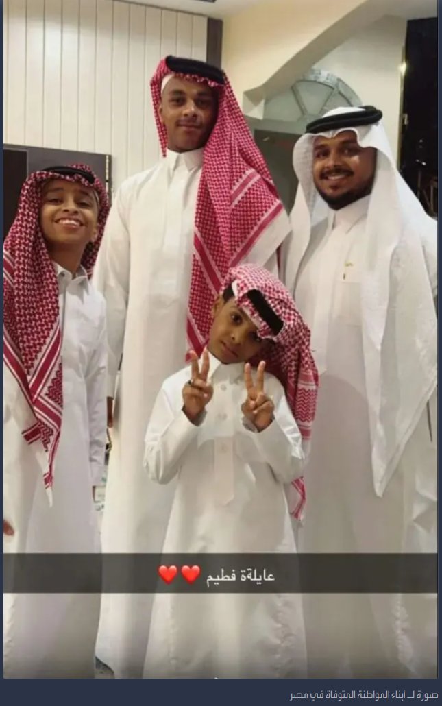 إياد الحمود tweet media