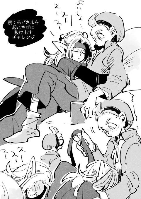 べぴ 