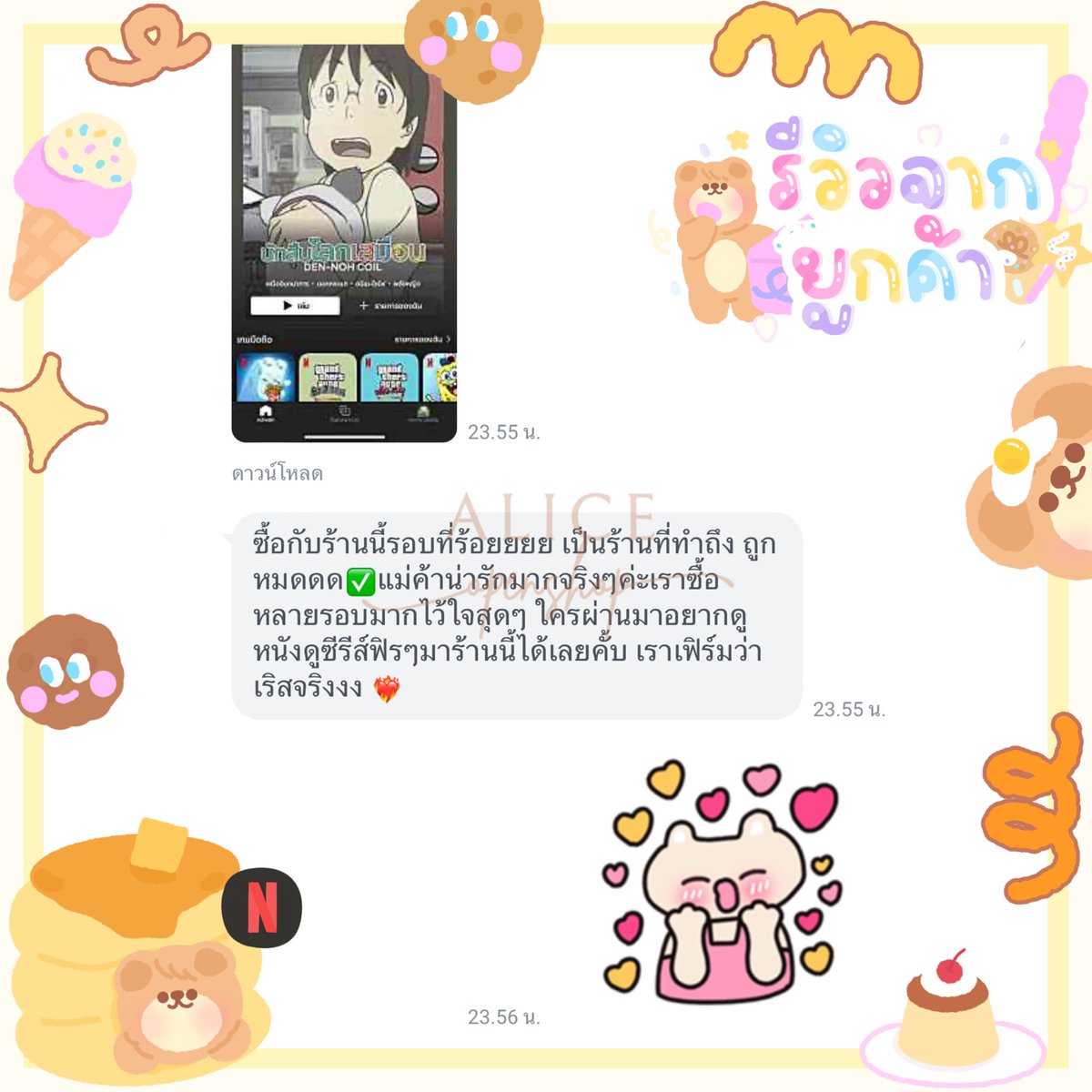 pp | พร้อมส่ง ✿ ׅ 🥚 tweet media