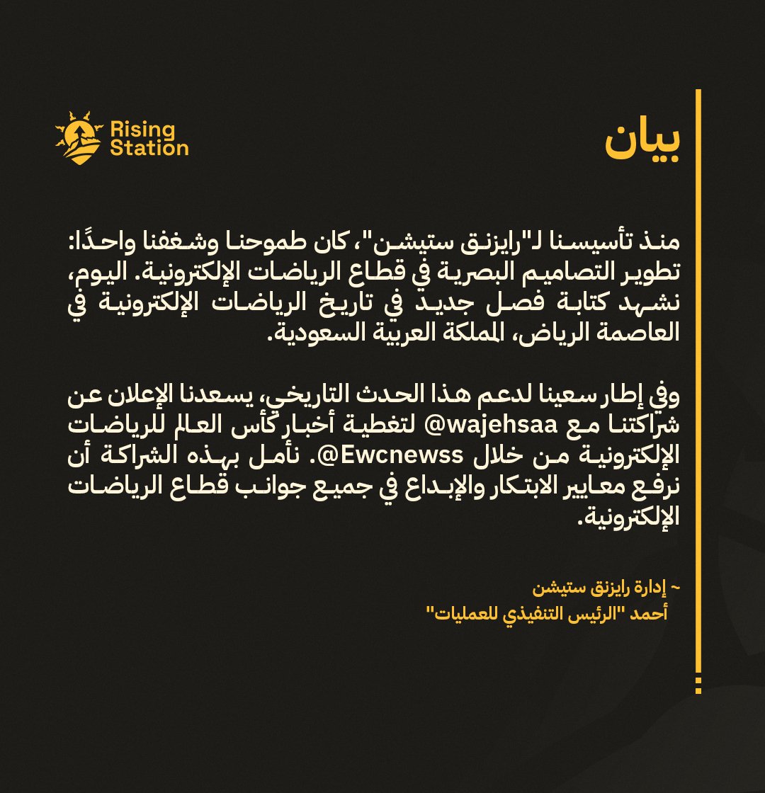 RisingStation tweet media