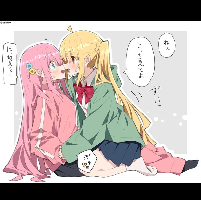 ぼ虹ちゃんの運命感すこです