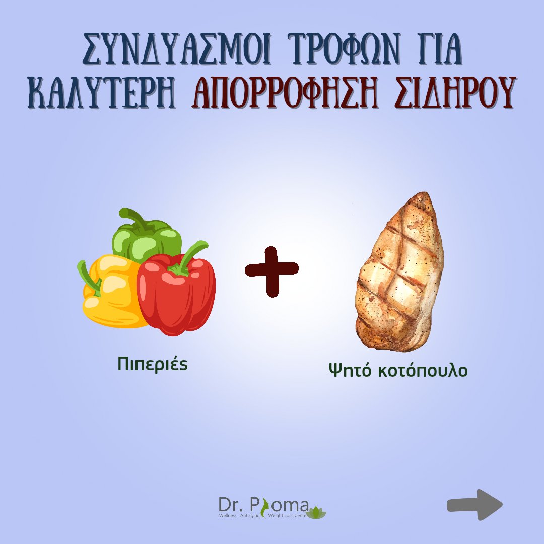 Dr. PSOMA MARIA tweet media