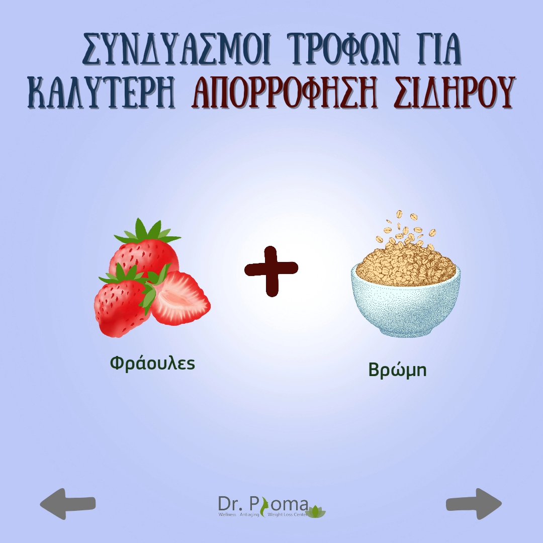 Dr. PSOMA MARIA tweet media