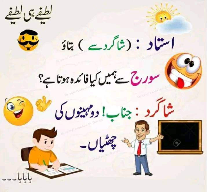 Farzana Iqbal (@farzana491) on Twitter photo 