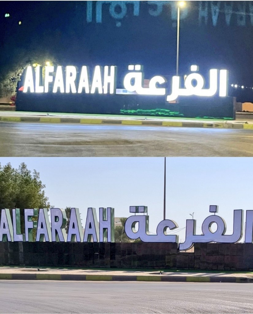 94Nnb's tweet photo. إن جيت للفرعة نخيل مريفات 
ديرة كرم منبع رجال وثقافه

من قصيدة للشاعر خالد الفايز التميمي.

#الفرعة
#الوشم https://t.co/gXJ9Ykg7r3
