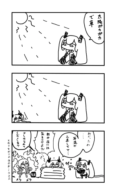 おはよう投稿  気を付けましょう!