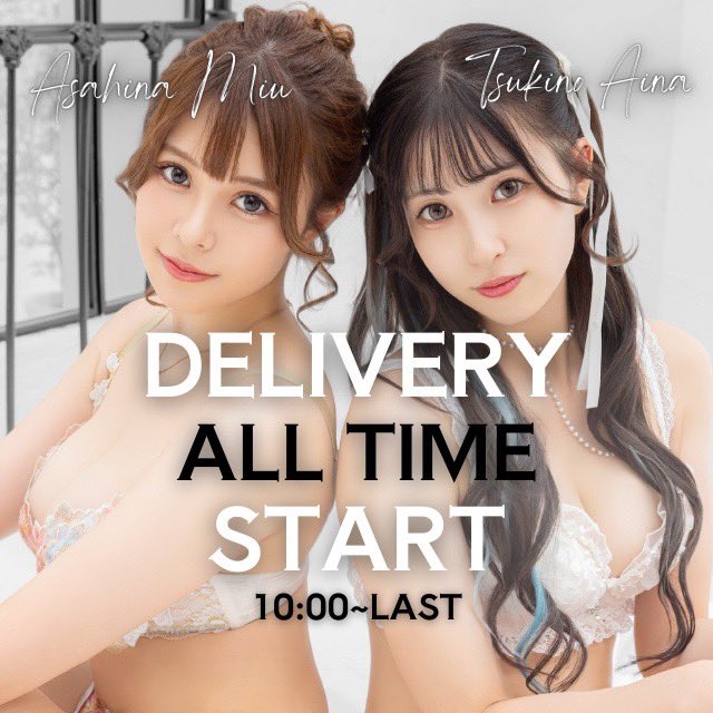 Ryo_ulp's tweet image. オールタイムデリバリー開始っ✨️