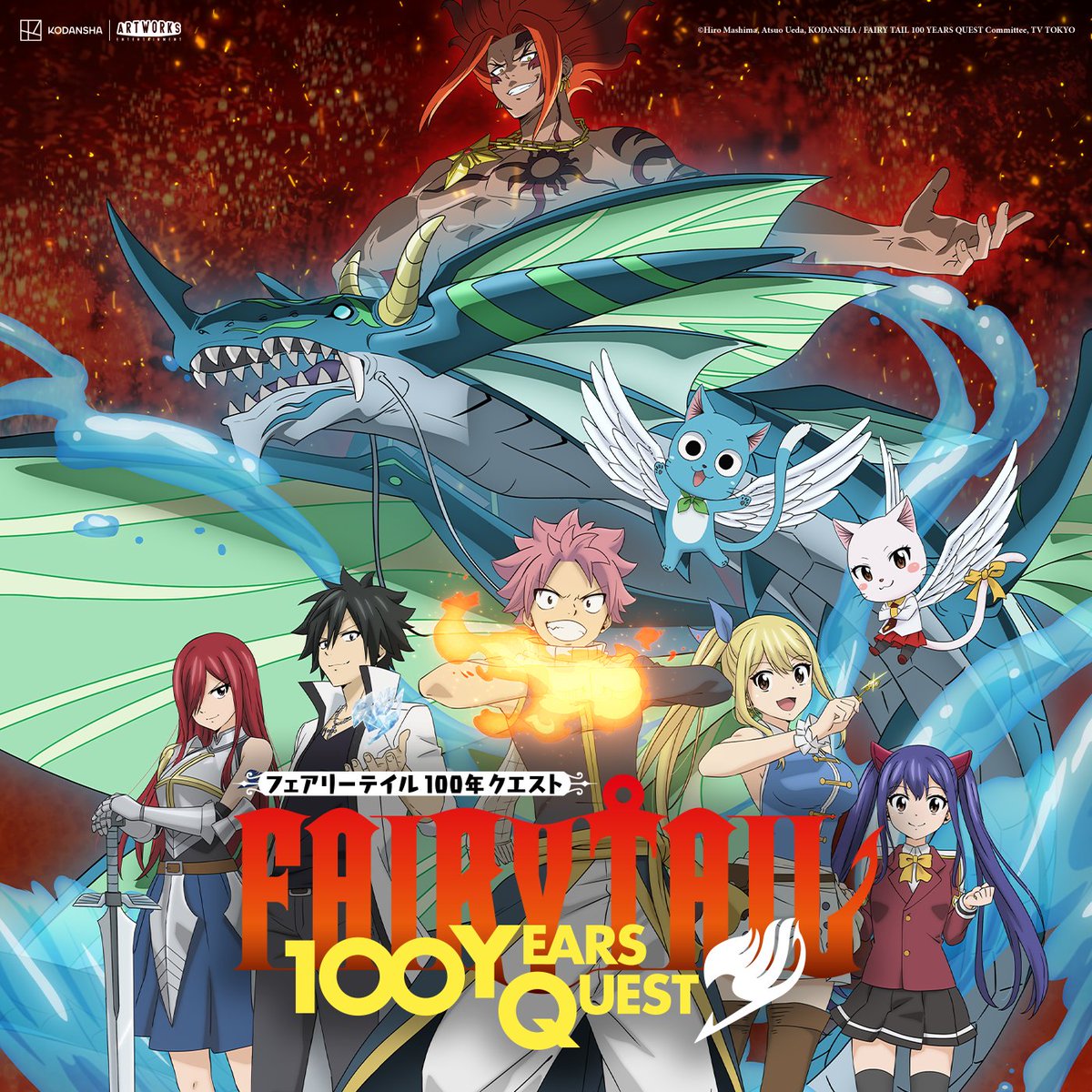 fairytailbra's tweet photo. Membros da guilda, estão preparados? 🔥

A jornada de Natsu e sua equipe em FAIRY TAIL 100 YEARS QUEST chega ao Brasil e na América Latina. Sigam as redes oficiais para ficarem informados dos futuros anúncios da marca em suas respectivas regiões!

#FairyTailLATAM #FT100YQ https://t.co/A5InaMddZr