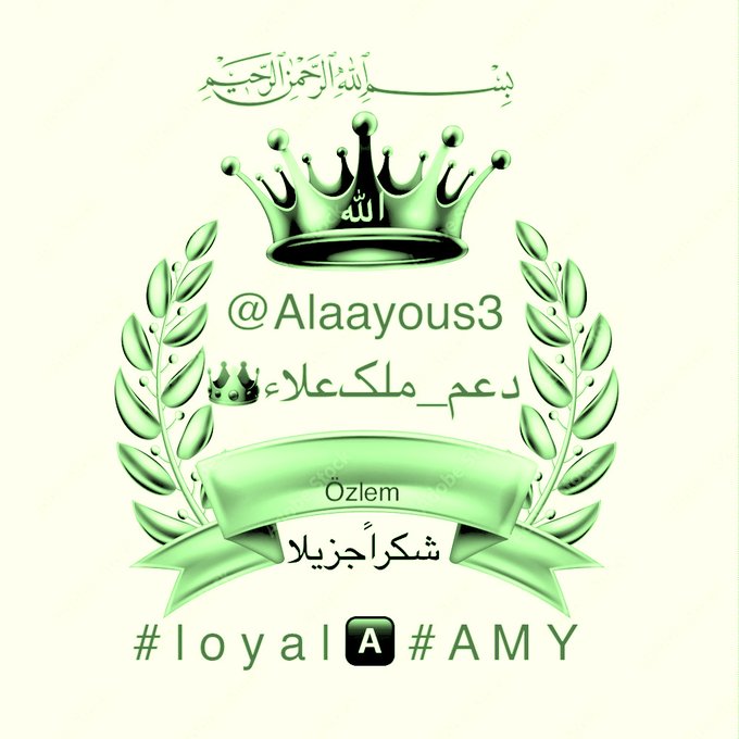 Alaayous3's tweet photo. #loyal #AMY🅰️
@Alaayous3
@hdn_na
@GinaJardines
@maha8321553
@papiko7890
@Ninoahka92
@mfwjd15
@gazaaal66
@xraykh78
@nor3rh
@Xatas0 
@AliAks01
@lm_zky
@abuimus
@mrl_q20
@fii130
@foz3x3
@hmama775
@Hessa_34h
@Su_n_3
@THn77777
@drikinhapower
@MrAlharbi13
@Fj_Paro 
@lena_marly
@mfq19591
@karla_newbi
@MFiazliaQaT
@omjani0036
@MarcelaErcia
@1jifj
@w______2ww
@AlastwrtNi
@zytwnh363
@zyz_bdal68641
@SaniaA61239
@alqlb_hnyn7084
@mayaraleasiri10
@Sachin72325417
@adriana_dri25
@MostafaTeb45067
@FatimaSchmitt2
@Meire49050201
@Marina77143439
@Meharmabinazan
@monaalaama7940
@T3WsP5230t47707
@AmryAmymt67661