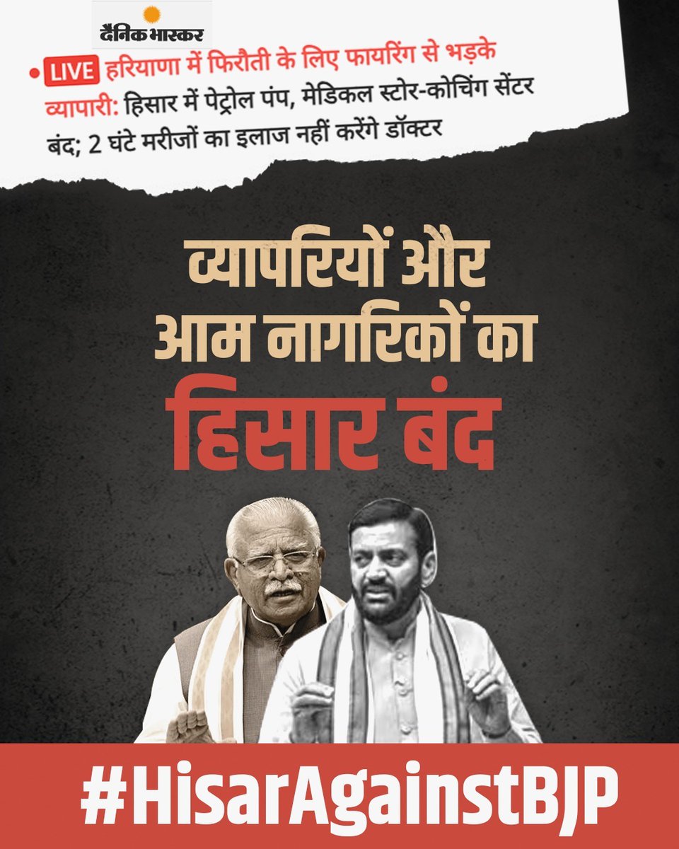 Pramod Minocha tweet media