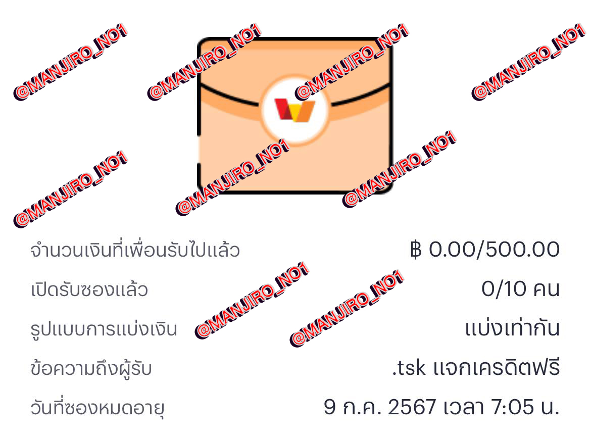 manjiro_no1's tweet photo. .tsk #แจกจริง 🎁 จัดให้อีก 10 คน

📍สุ่มแจกคนละ 50 บาท

💥กติกา
🔄 รีทวิตทุกโพสที่ยังไม่ครบ 24 ชม.
🔄 ทุกโพสที่ลงใหม่+โพสที่ปักหมุด

⛔️สุ่มรายชื่อจากโพสที่ลงใหม่เท่านั้น⛔️

#เครดิตฟรี #แจกเครดิตฟรี #แจกทุน  #ทุนฟรี https://t.co/7gNNJ1MIb4
