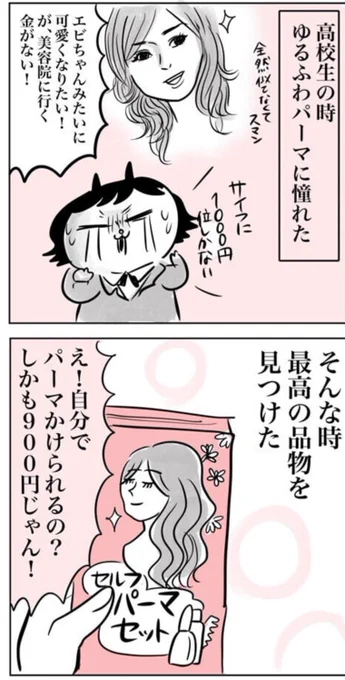 (2/3) 