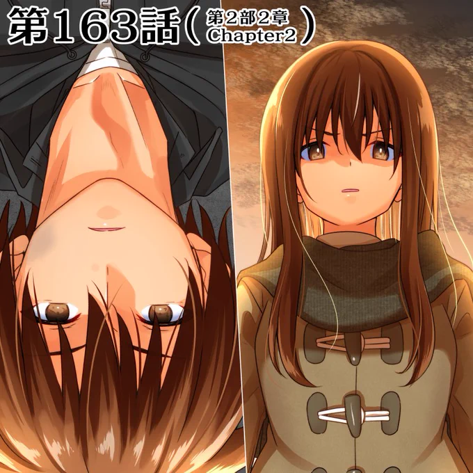 『天色ダイアリー 』最新第163話「優しい子」(全18pg)が公開されました! →https://t.co/RbAAsbScVa

痛みを知れば、戦えない。
是非ご一読下さい!  

#創作漫画 #漫画が読めるハッシュタグ 