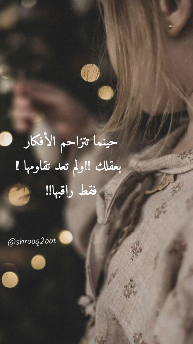 #وش_مضايقك
🍂🍂