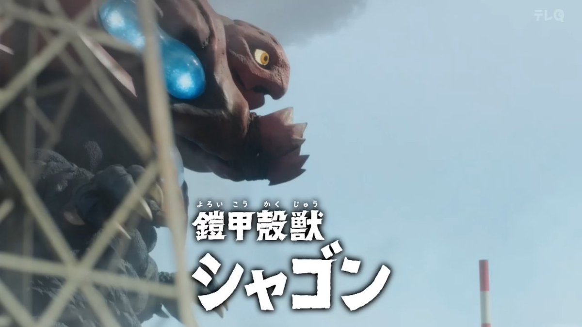 「今回寄生生物もヤベエ・・  #ウルトラマンアーク 」|ワトソン士のイラスト