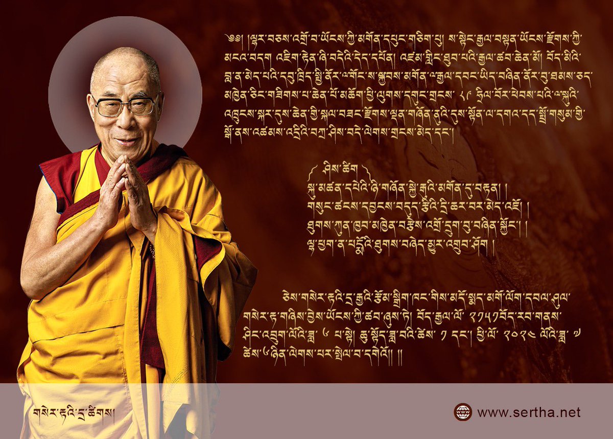 Golok Jigme (@jigmegolok) on Twitter photo 