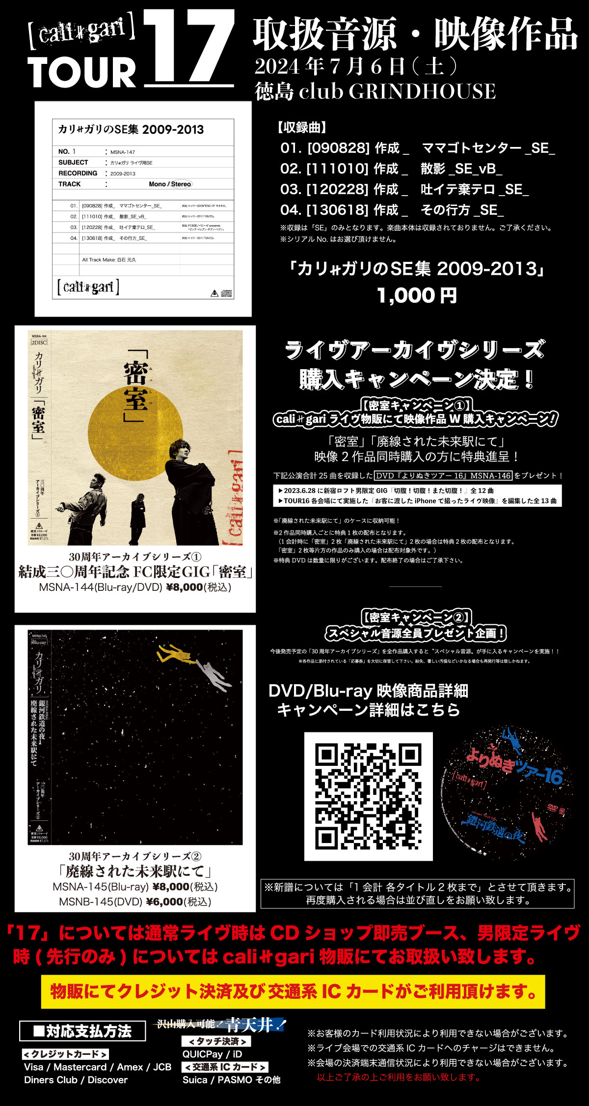 cali≠gari_official on X: 