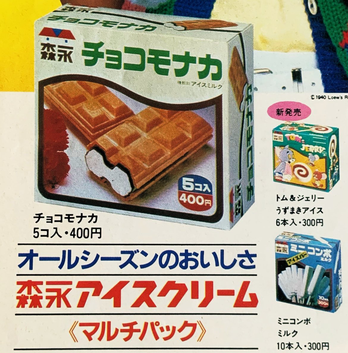 プリン ページ ME-5ZX | ボウリングのことならサンブリッジ