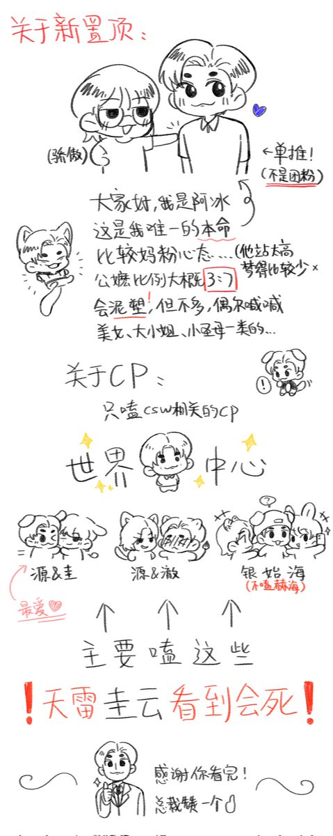 コイド@低浮上 tweet media