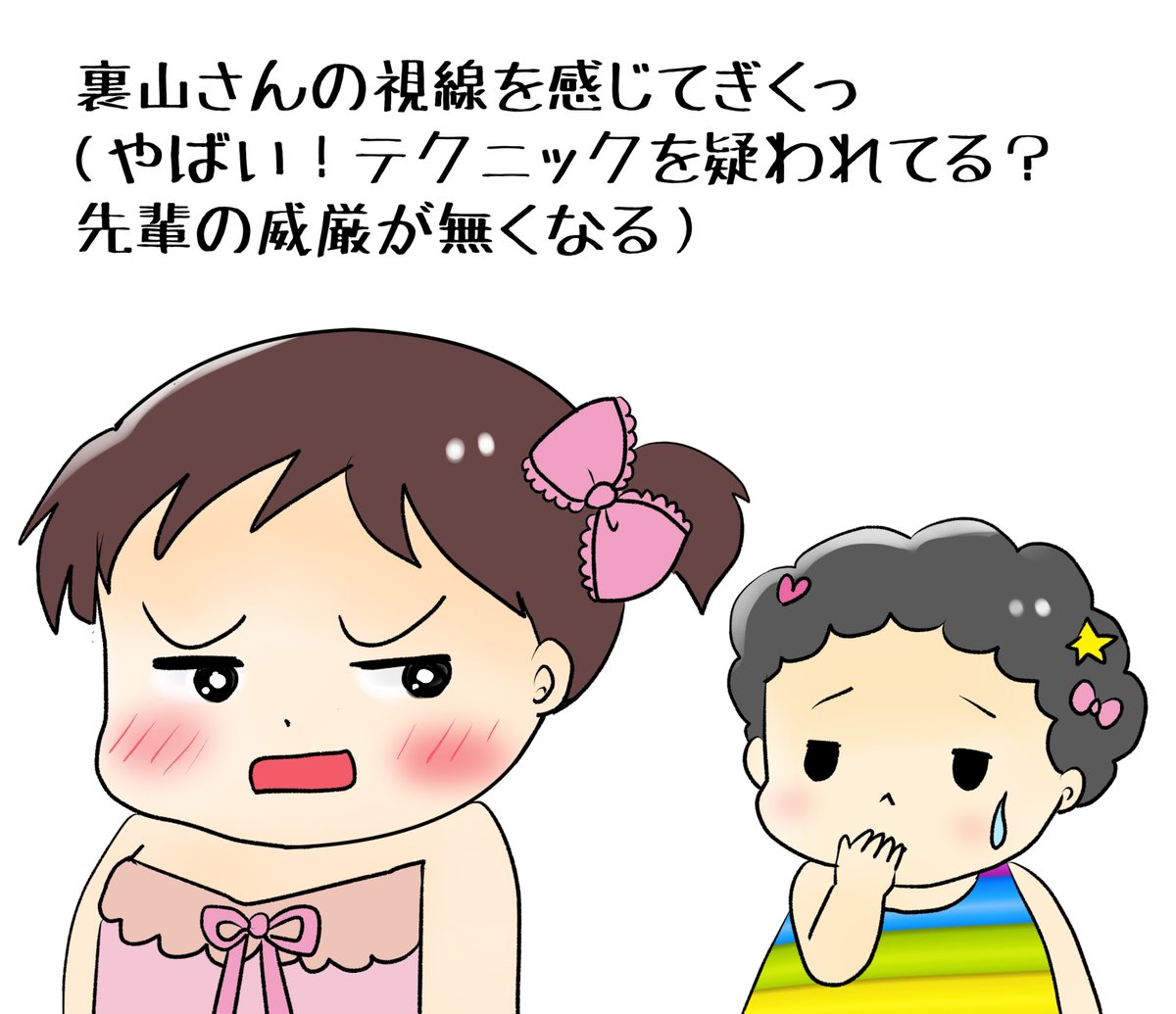 昔のイラスト紹介  素材「ちびモブ会社員」12  「米田さんちに訪問」編63                      #イラストAC